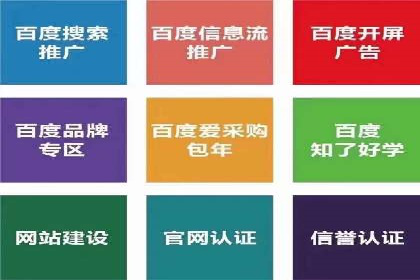 竞价广告策略：网络推广的黄金法则