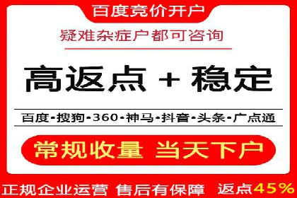 案例解析：SEM账户托管优化策略